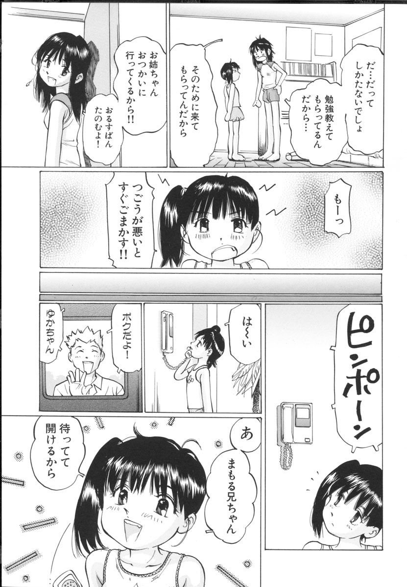 [桜木HAL] 小さな吐息