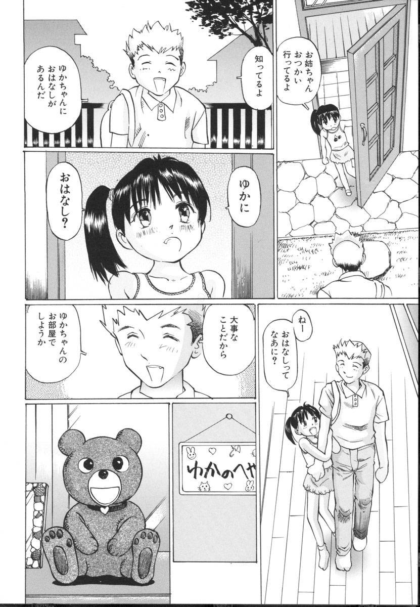 [桜木HAL] 小さな吐息