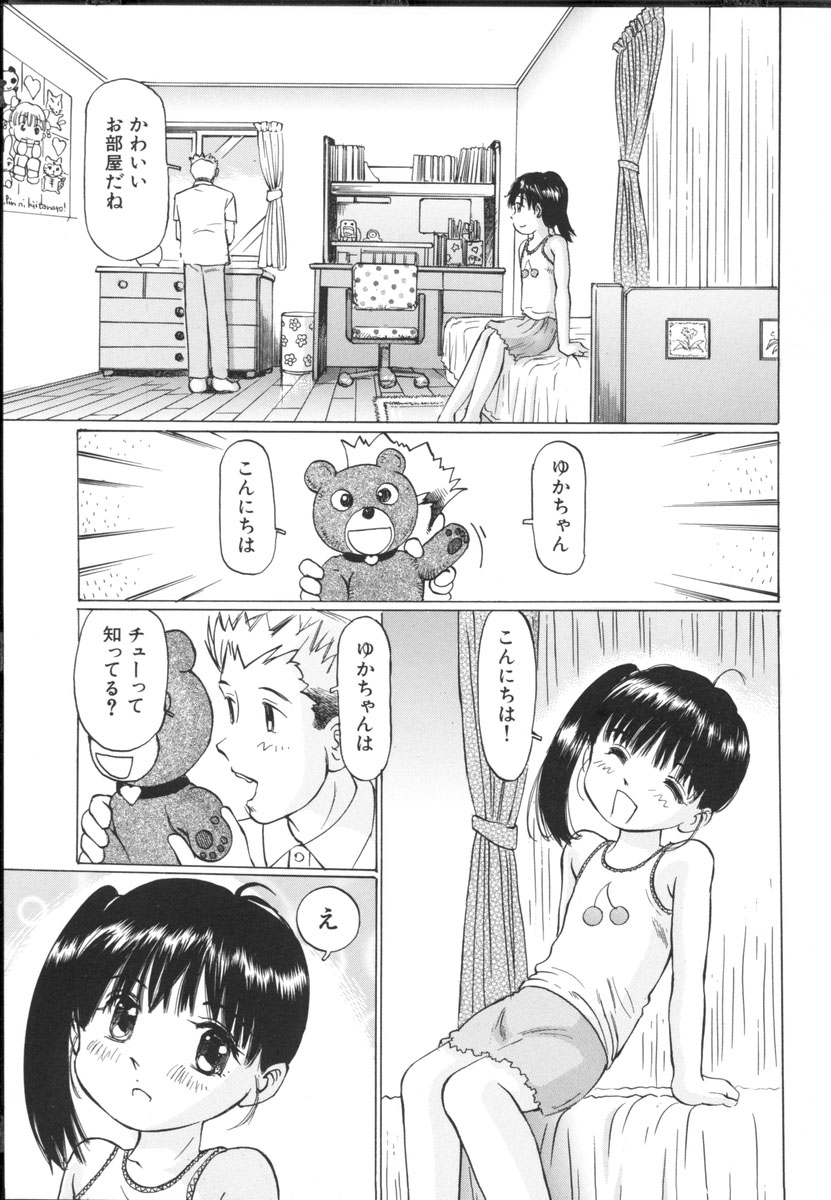 [桜木HAL] 小さな吐息