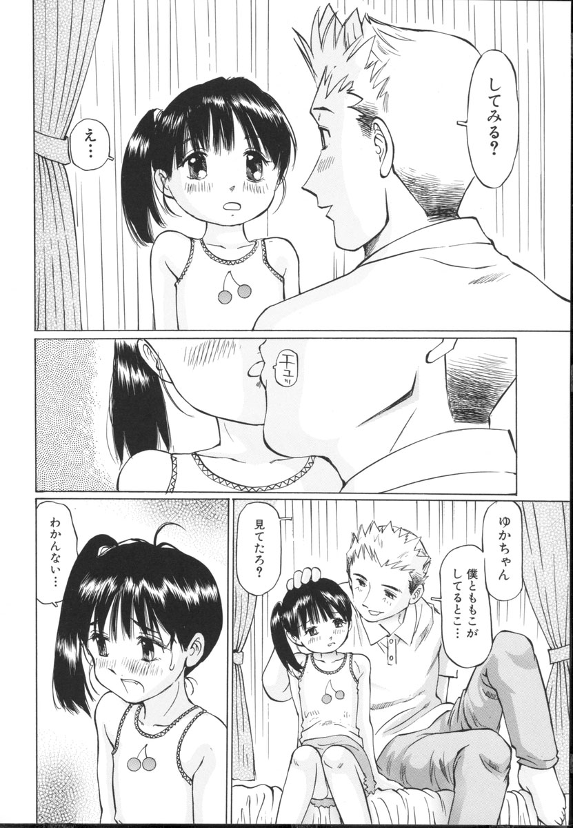 [桜木HAL] 小さな吐息