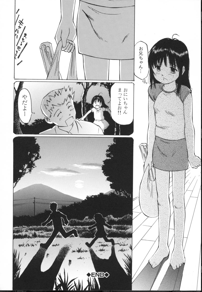 [桜木HAL] 小さな吐息