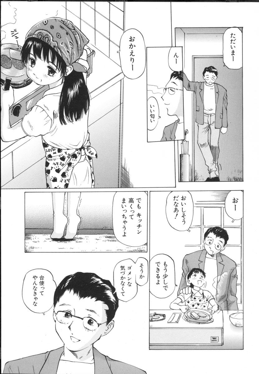 [桜木HAL] 小さな吐息