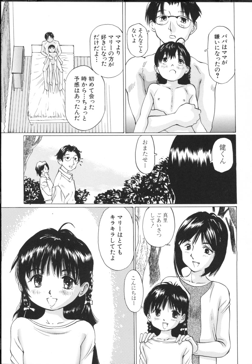 [桜木HAL] 小さな吐息