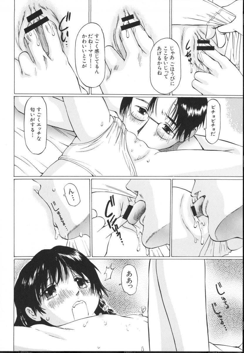 [桜木HAL] 小さな吐息