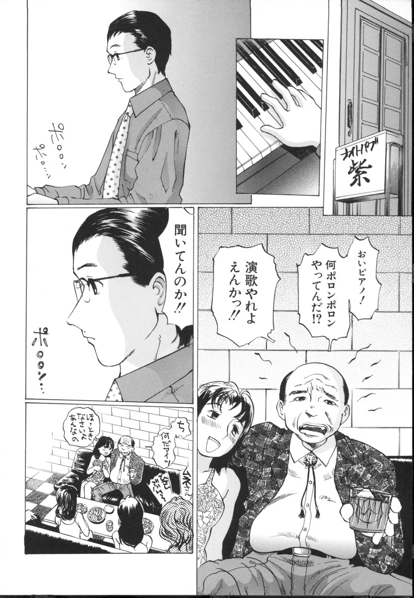 [桜木HAL] 小さな吐息