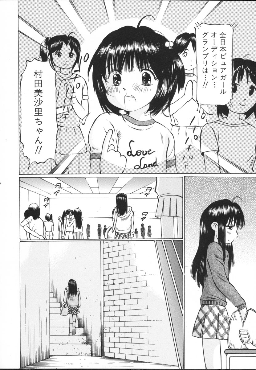 [桜木HAL] 小さな吐息