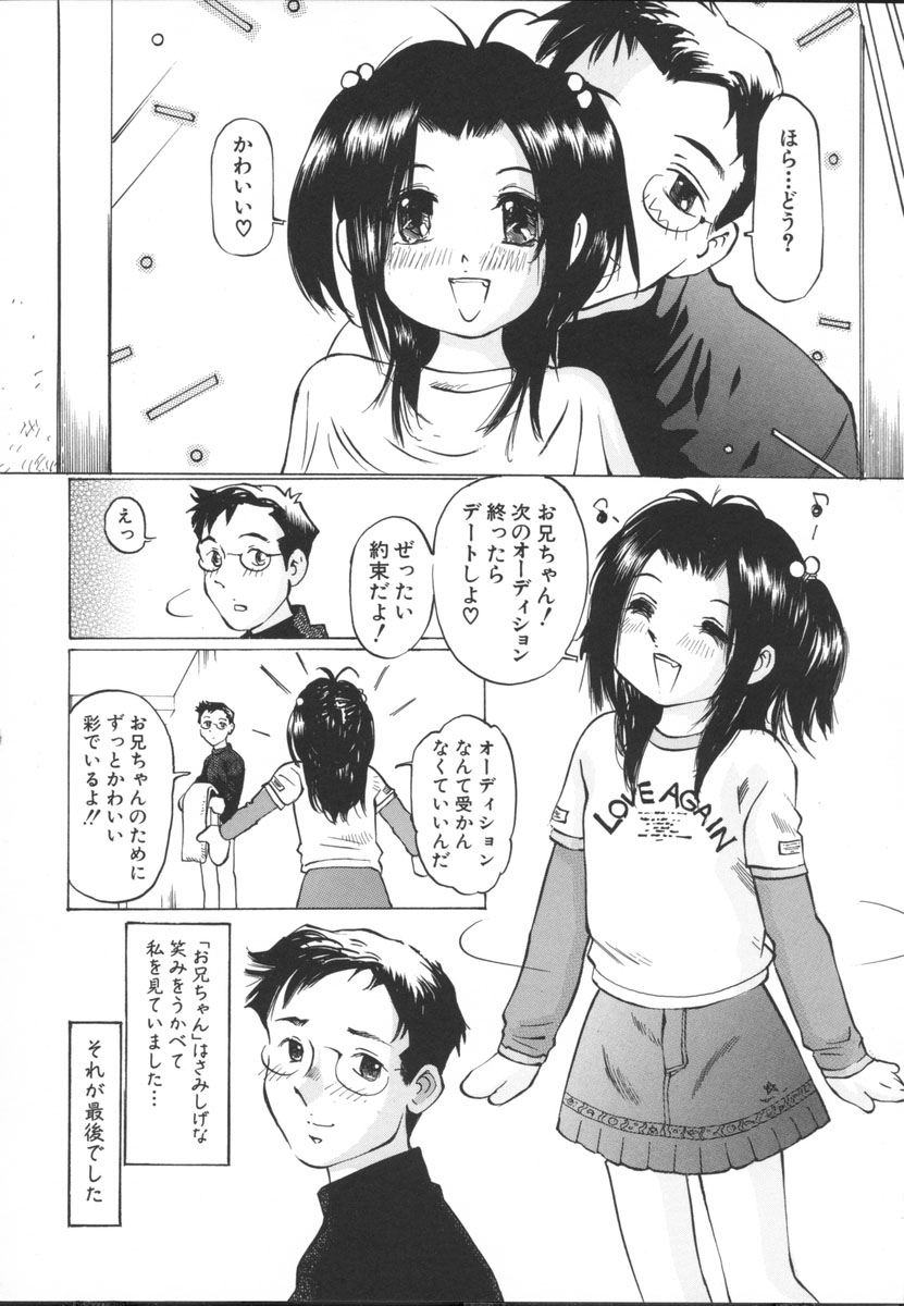 [桜木HAL] 小さな吐息