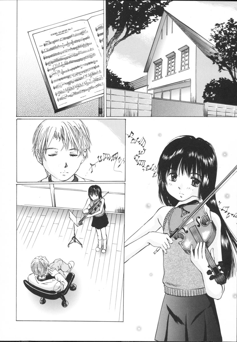 [桜木HAL] 小さな吐息