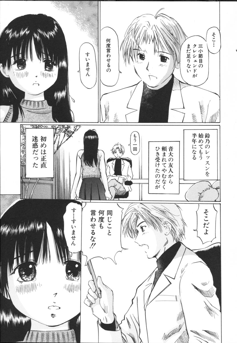 [桜木HAL] 小さな吐息
