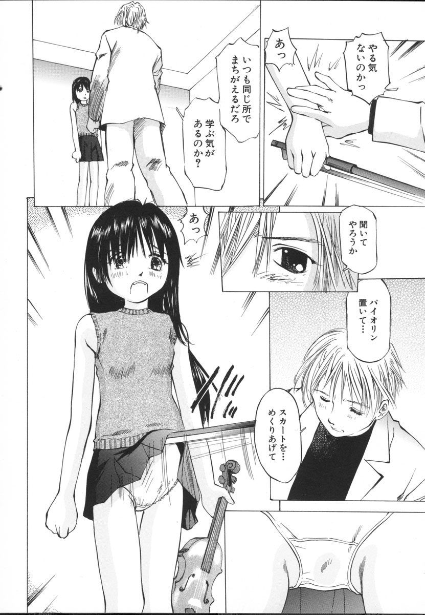[桜木HAL] 小さな吐息