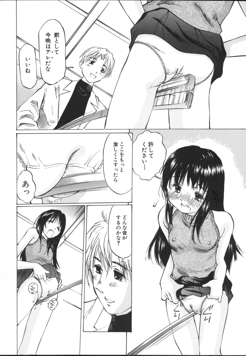 [桜木HAL] 小さな吐息