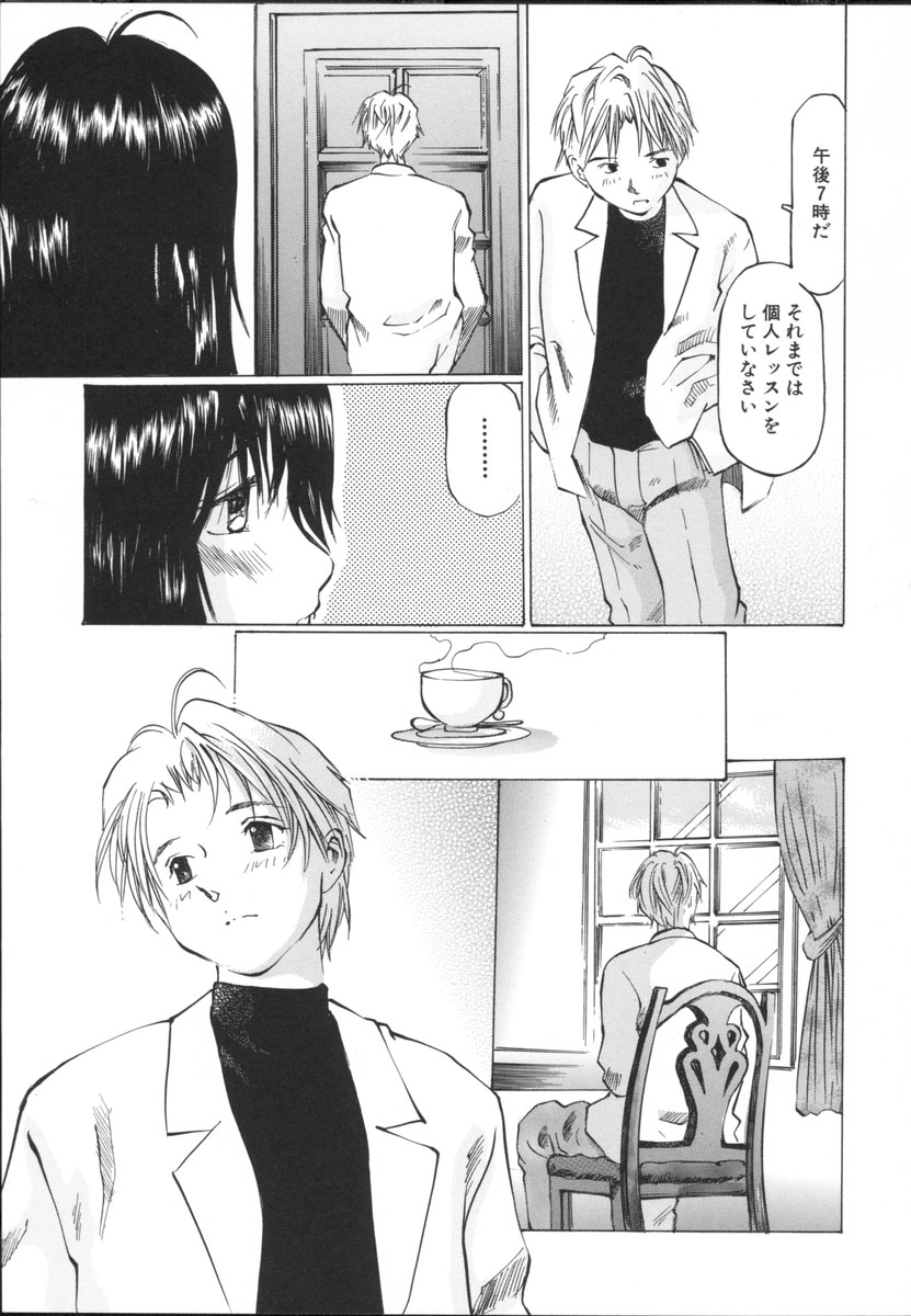 [桜木HAL] 小さな吐息