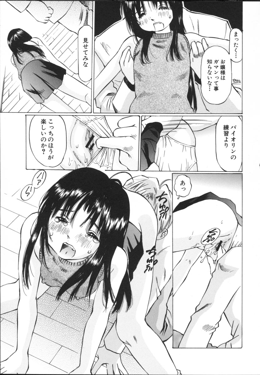 [桜木HAL] 小さな吐息