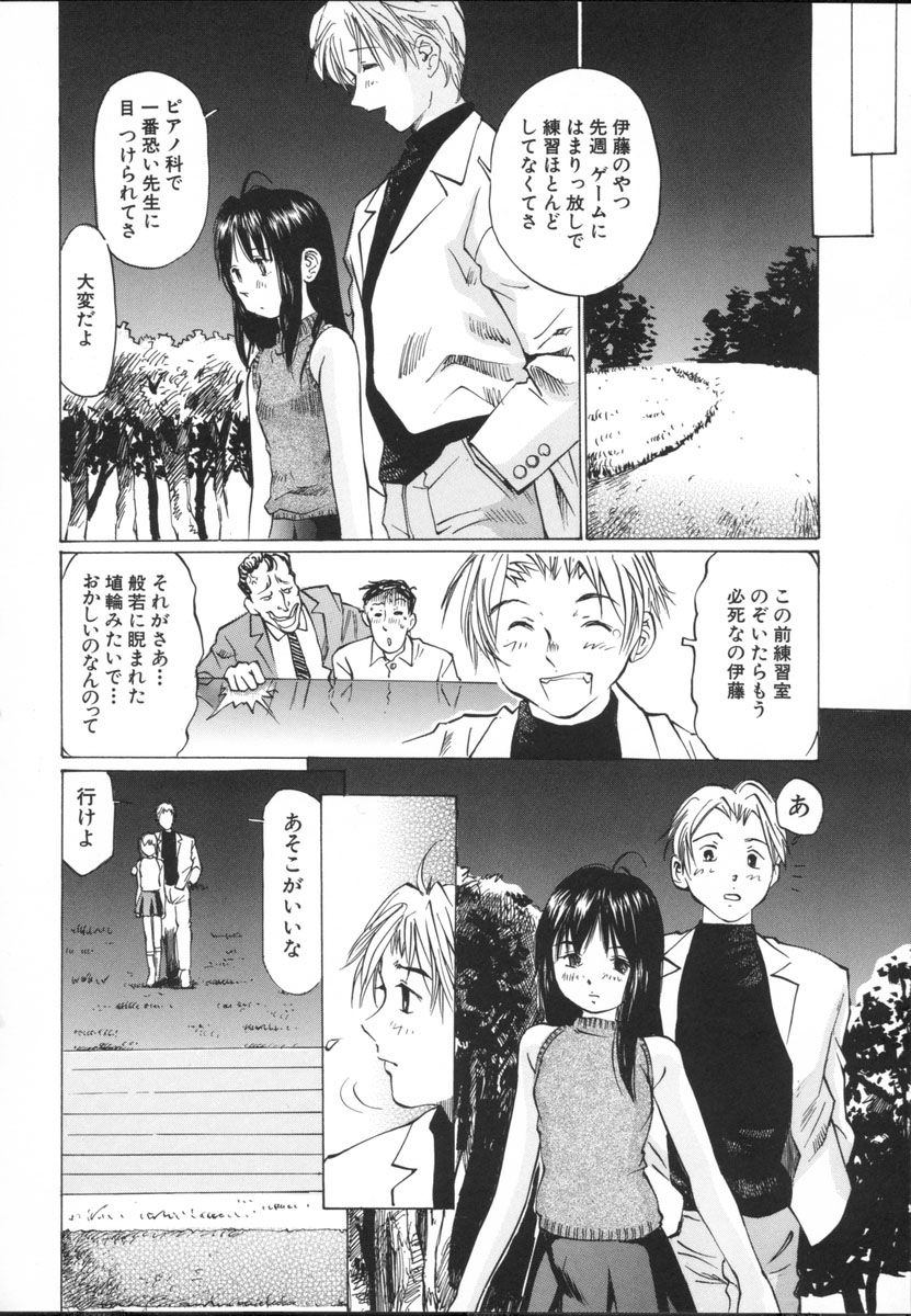 [桜木HAL] 小さな吐息