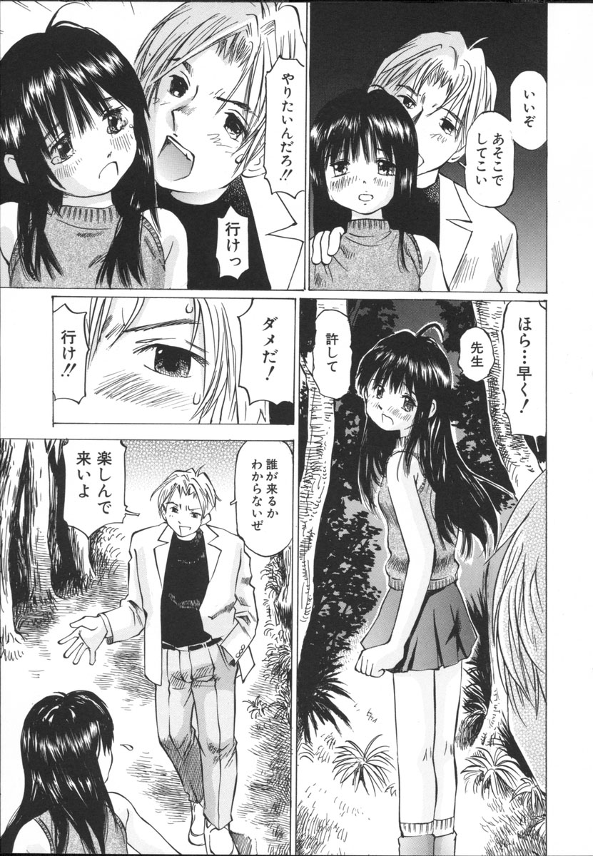 [桜木HAL] 小さな吐息