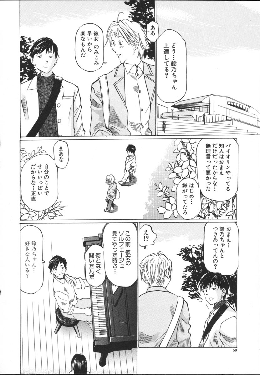 [桜木HAL] 小さな吐息