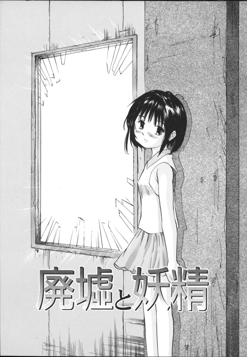 [桜木HAL] 小さな吐息