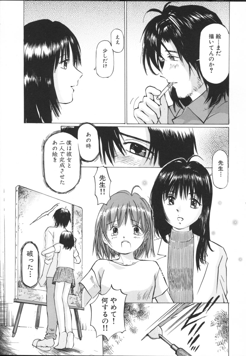 [桜木HAL] 小さな吐息
