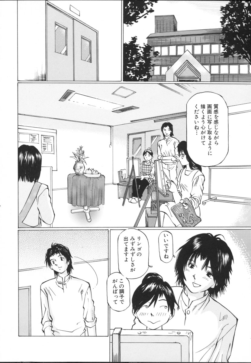 [桜木HAL] 小さな吐息