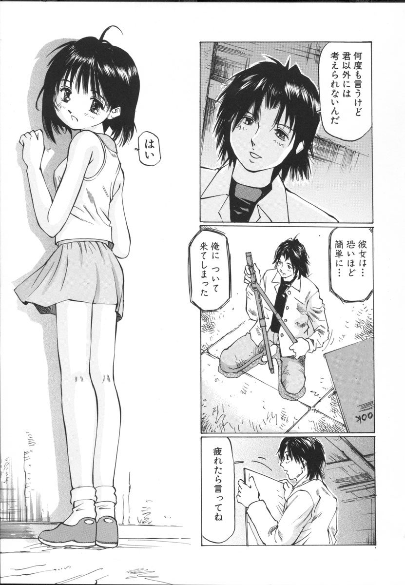 [桜木HAL] 小さな吐息
