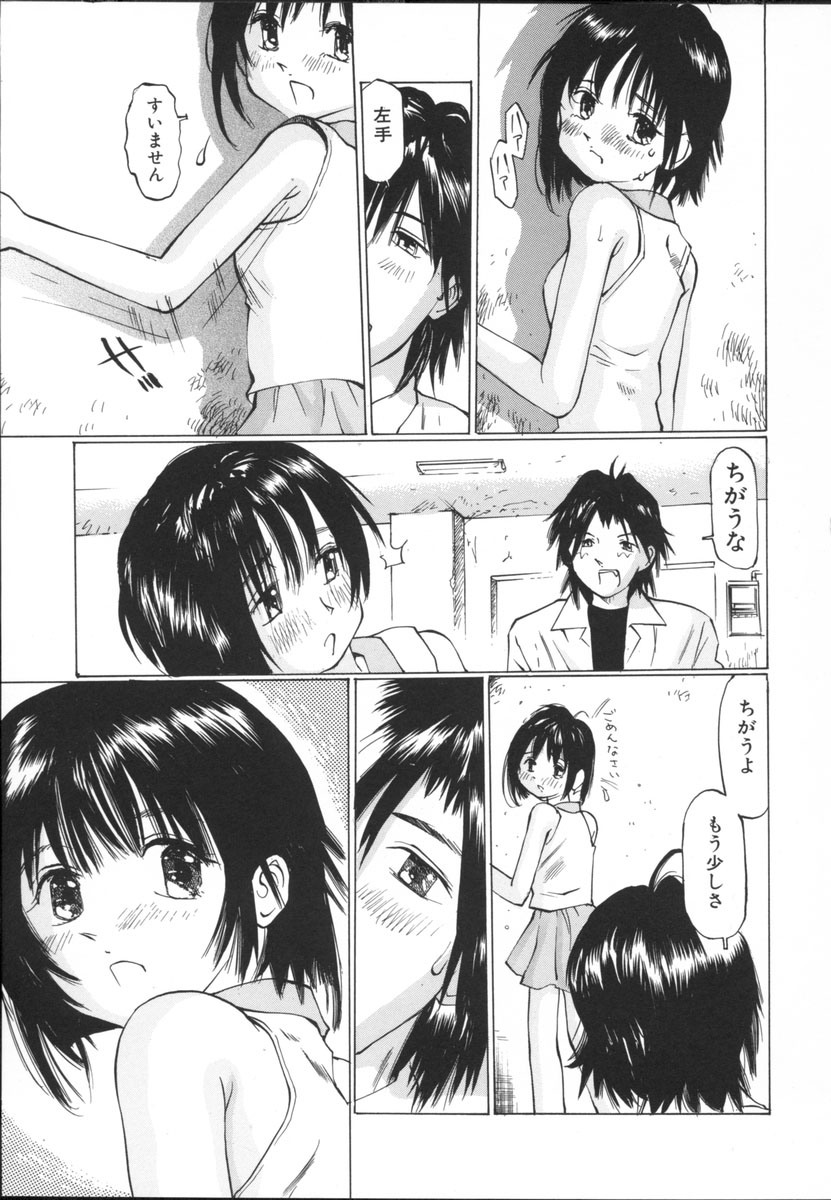 [桜木HAL] 小さな吐息