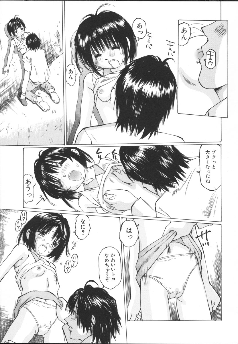 [桜木HAL] 小さな吐息