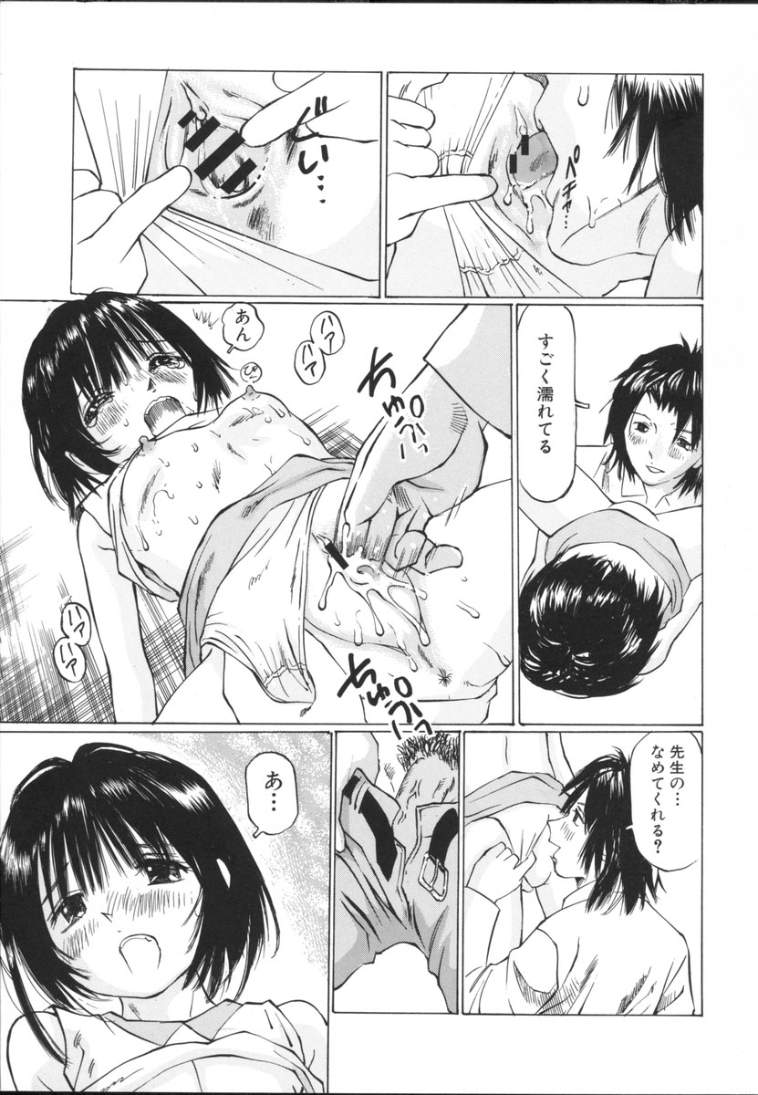 [桜木HAL] 小さな吐息