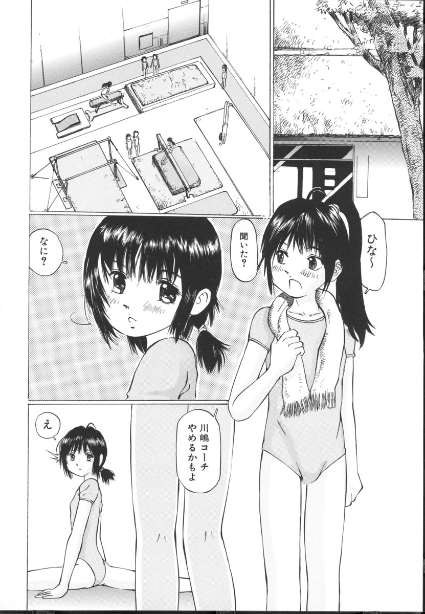[桜木HAL] 小さな吐息