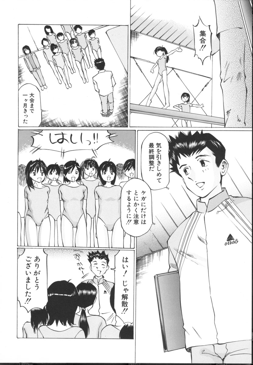 [桜木HAL] 小さな吐息