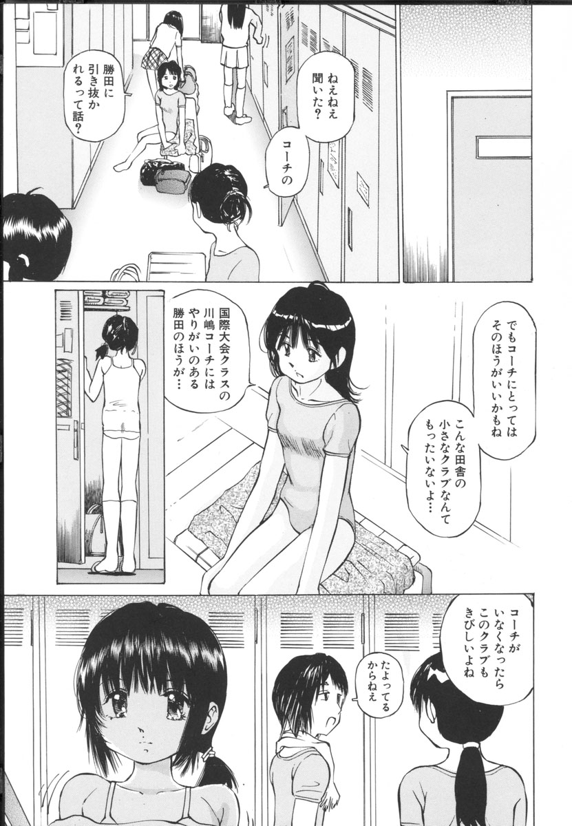 [桜木HAL] 小さな吐息
