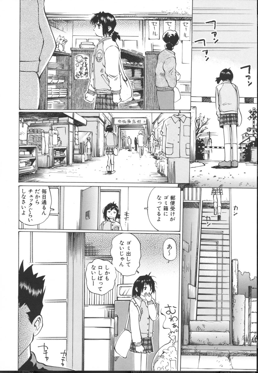 [桜木HAL] 小さな吐息