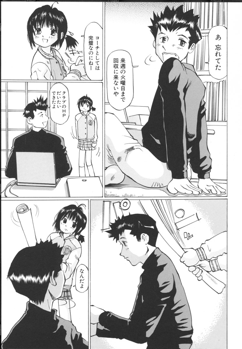 [桜木HAL] 小さな吐息