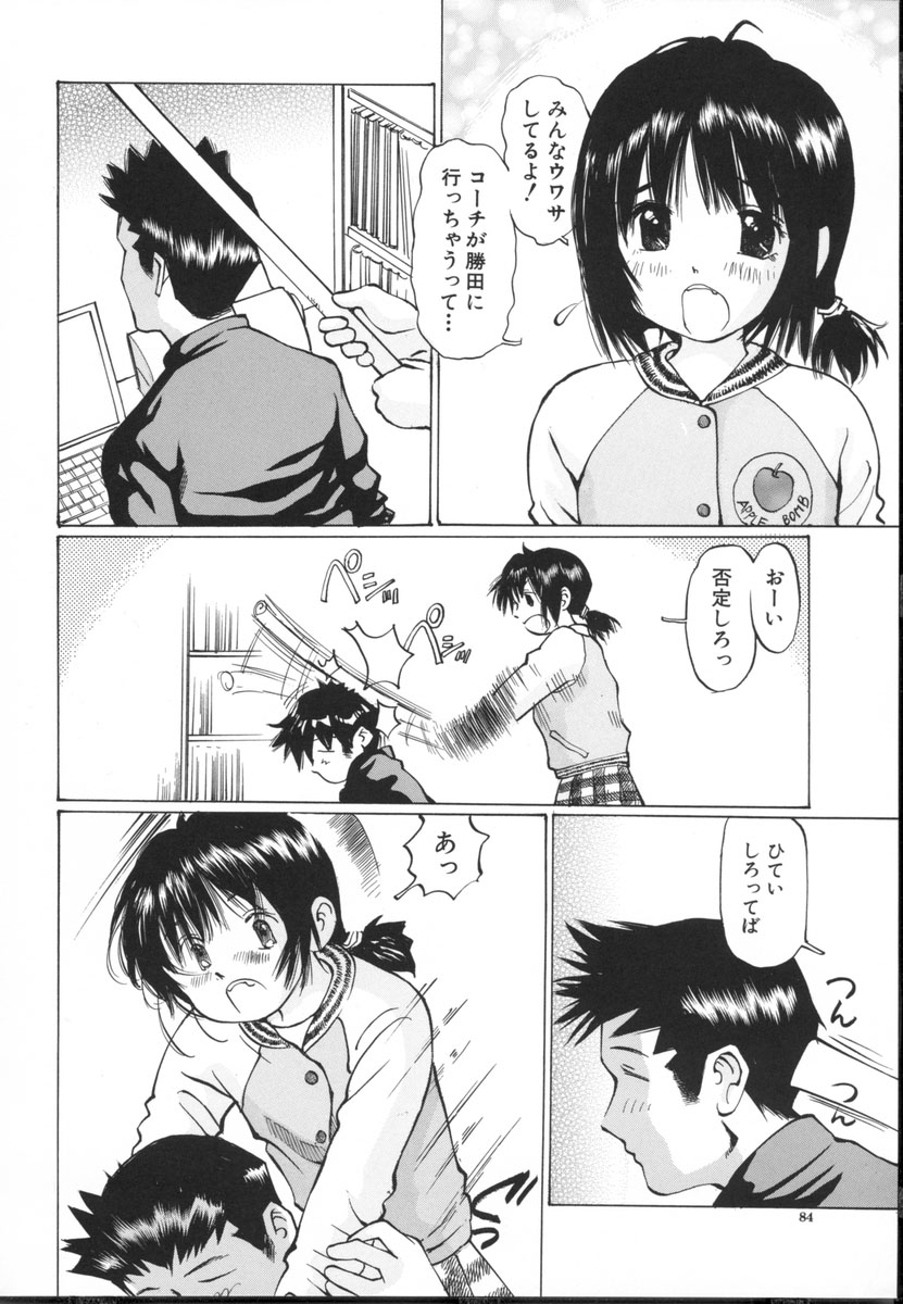 [桜木HAL] 小さな吐息