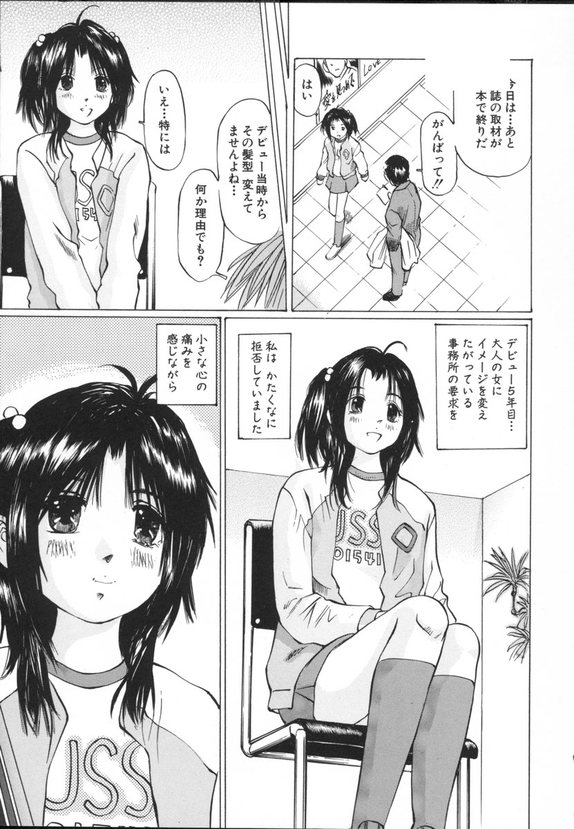 [桜木HAL] 小さな吐息