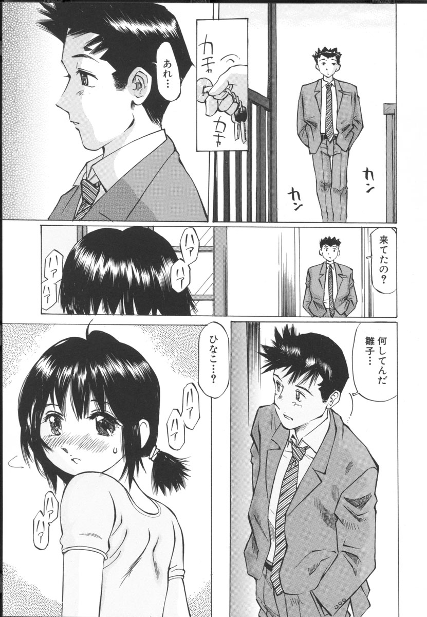 [桜木HAL] 小さな吐息