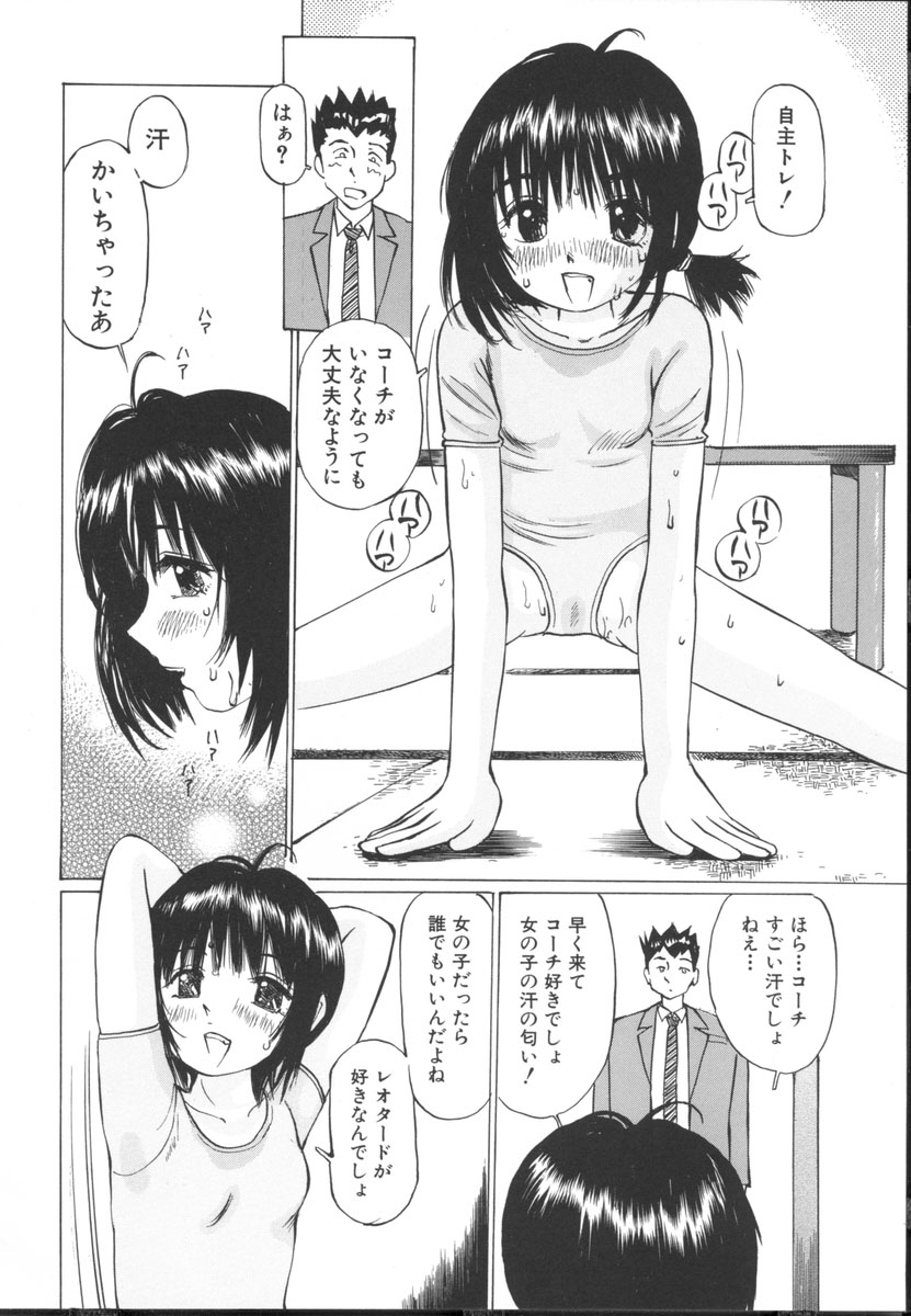 [桜木HAL] 小さな吐息