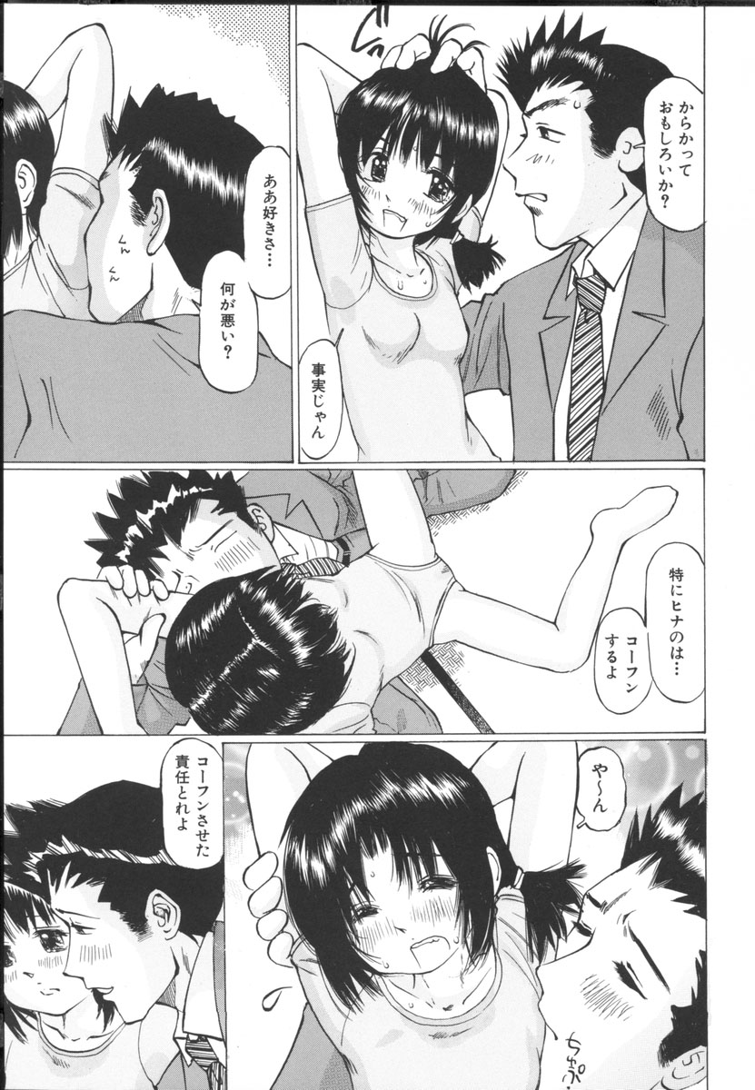 [桜木HAL] 小さな吐息