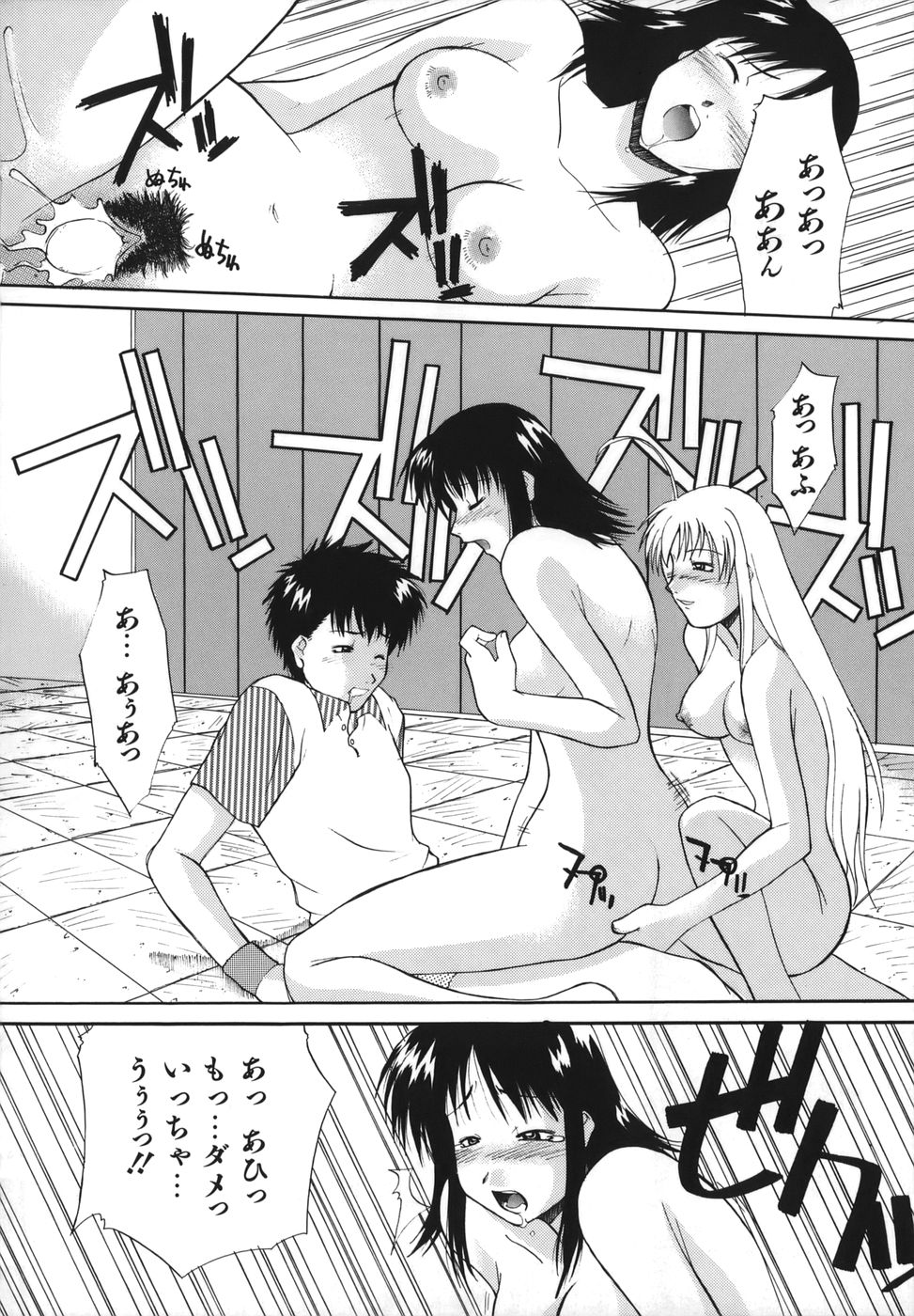 [むらさき朱] 性癖はいつも裸