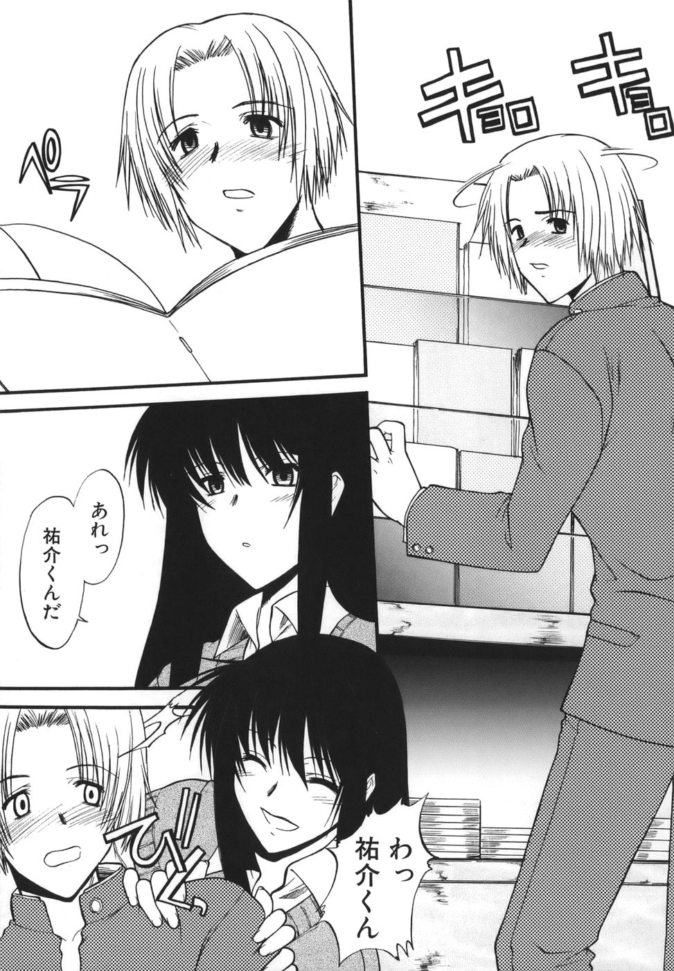 [むらさき朱] 性癖はいつも裸
