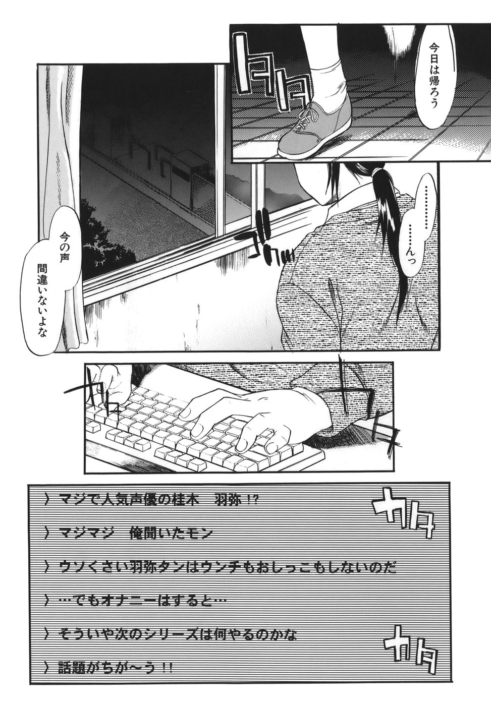 [むらさき朱] 性癖はいつも裸