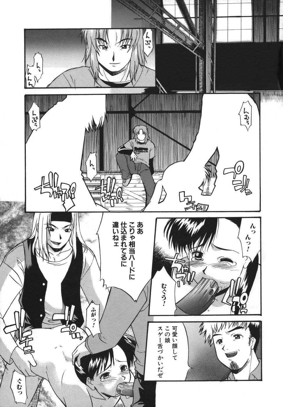 [むらさき朱] 性癖はいつも裸