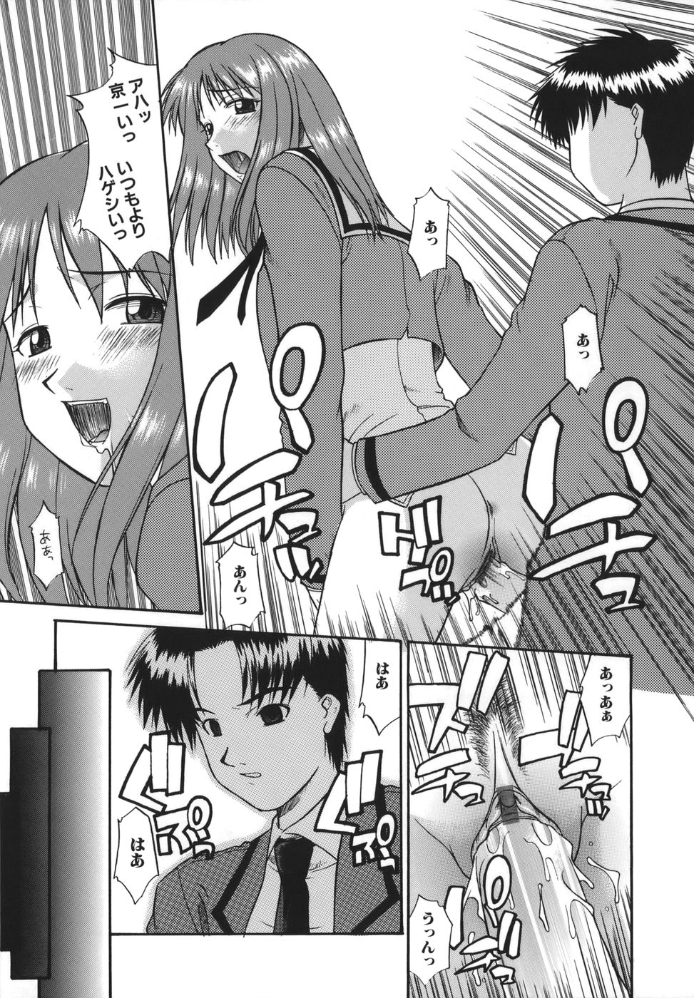 [むらさき朱] 性癖はいつも裸
