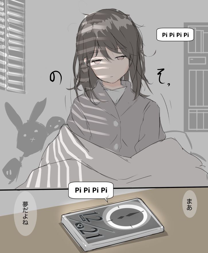 [AkaShia] ハッピークリスマス2018