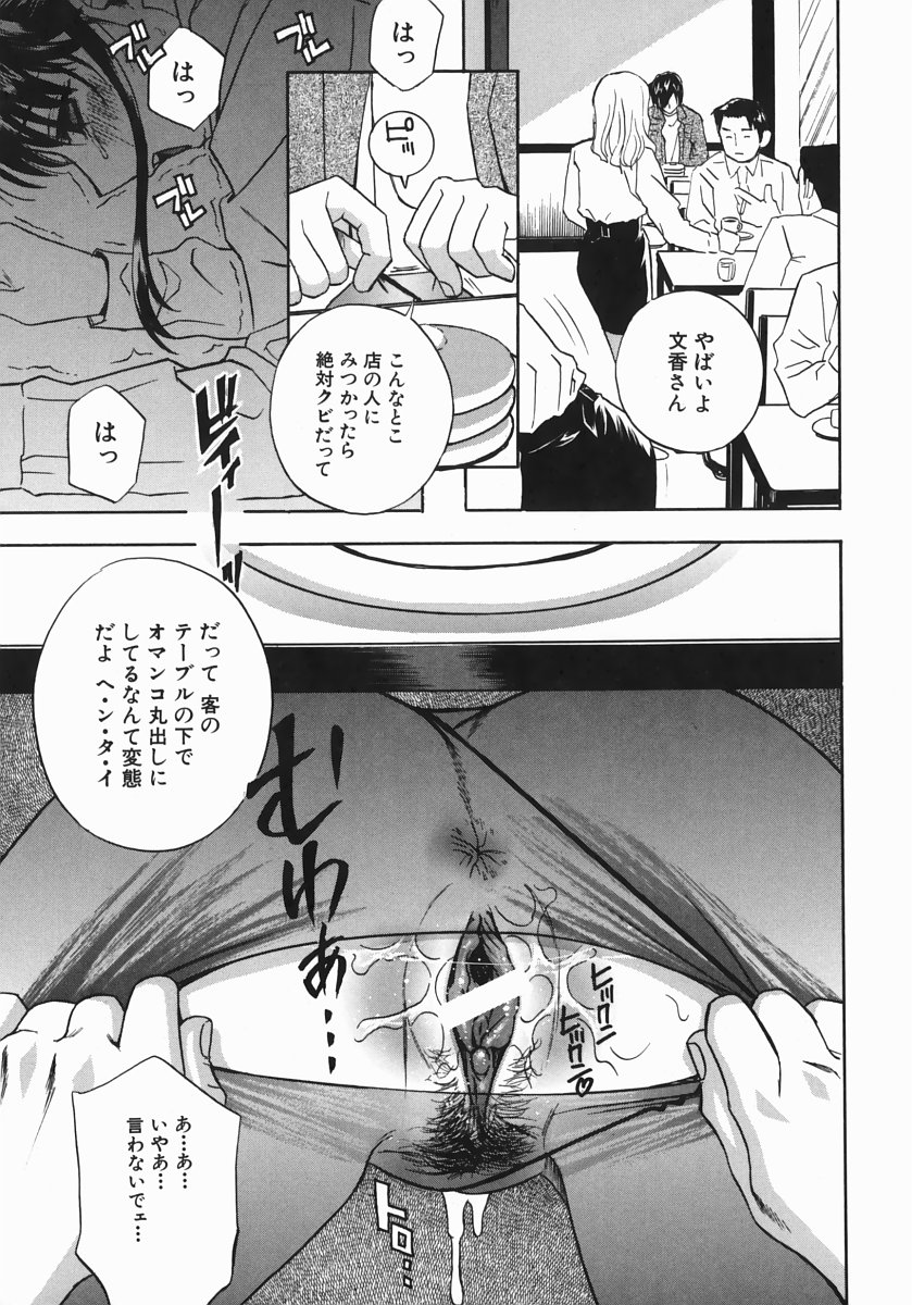 [ドリルムラタ] アニ嫁いじり