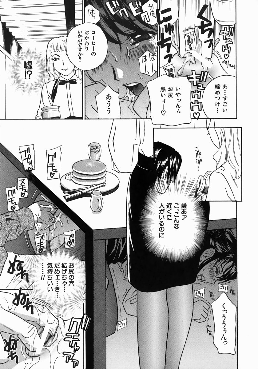 [ドリルムラタ] アニ嫁いじり