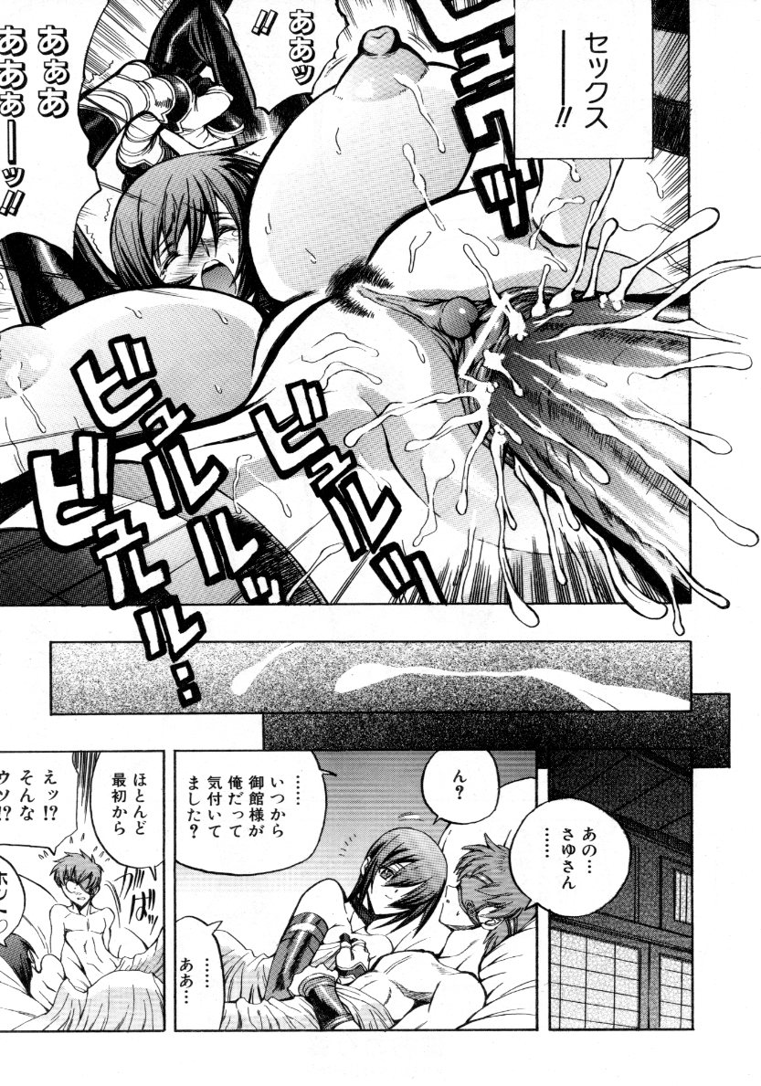 COMIC 阿吽 2007年10月号 VOL.137