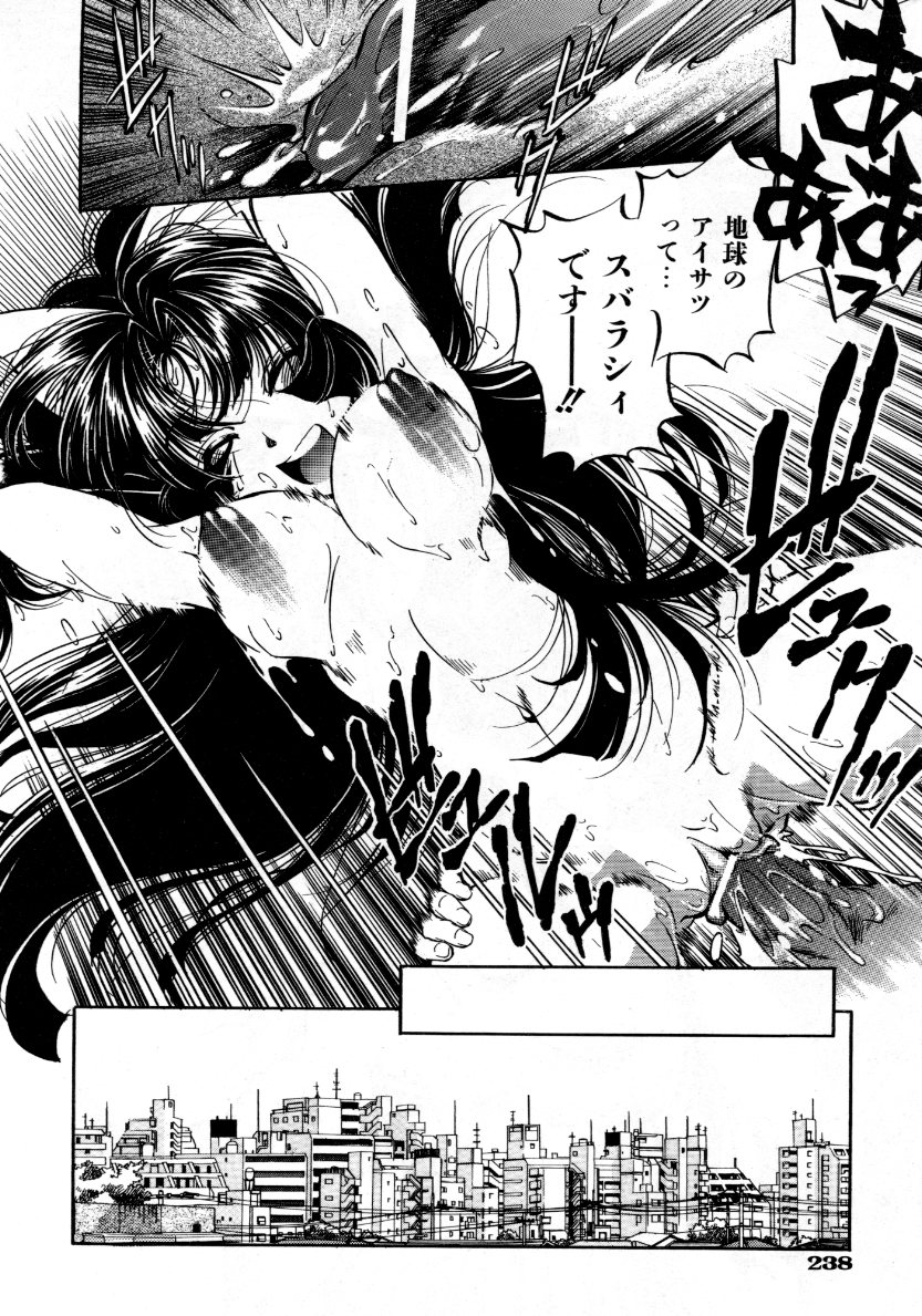 COMIC 阿吽 2007年10月号 VOL.137