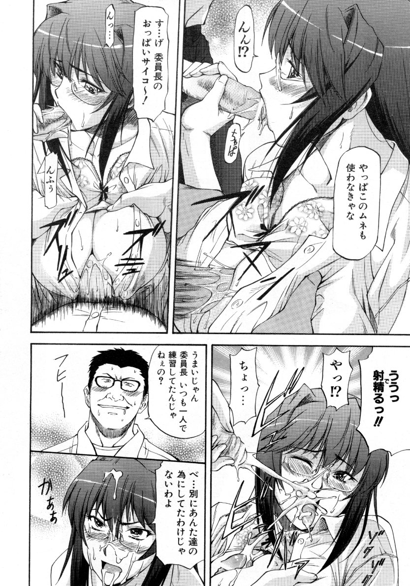 COMIC 阿吽 2007年10月号 VOL.137