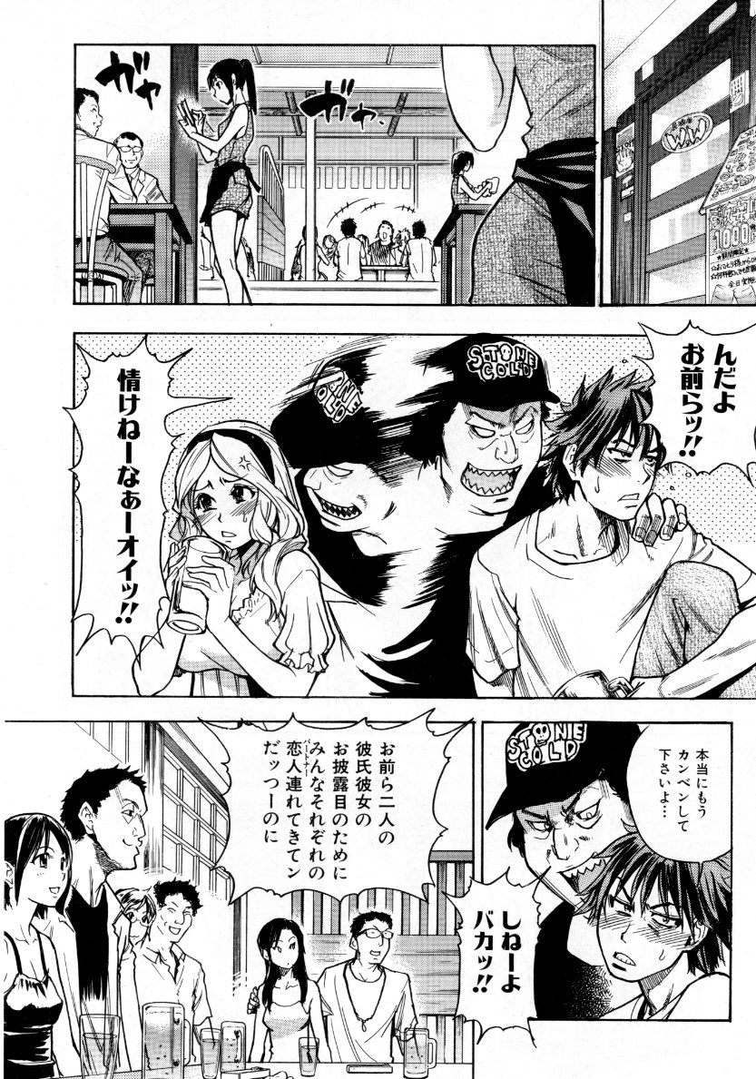 COMIC 阿吽 2007年10月号 VOL.137