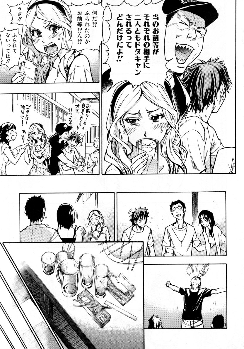 COMIC 阿吽 2007年10月号 VOL.137